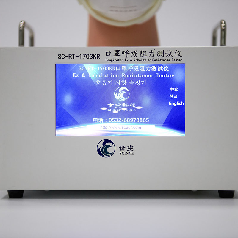 Respirator Ex & Inhalation Resistance Tester SC-RT-1703KR